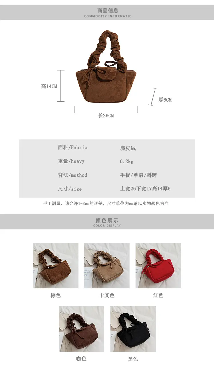 Frosted Crossbody Bag Women Autumn Winter 2025 — feature 2