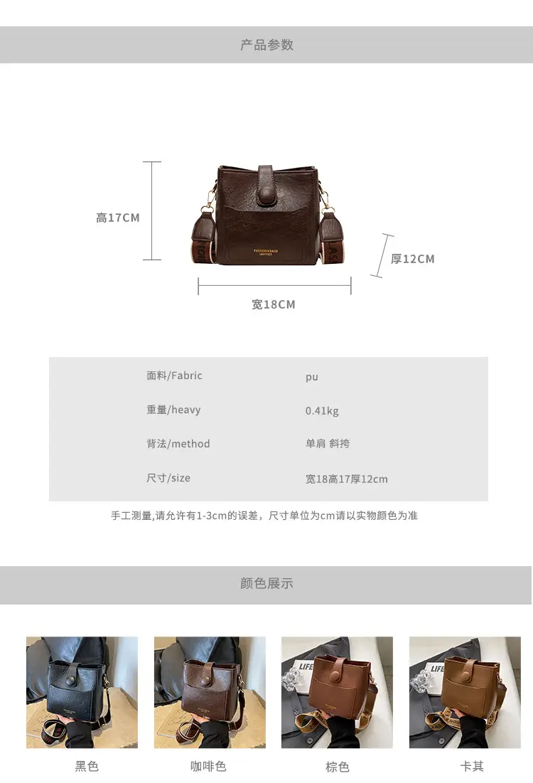 Korean Style Brown Leather Crossbody Bag for Women — feature 4