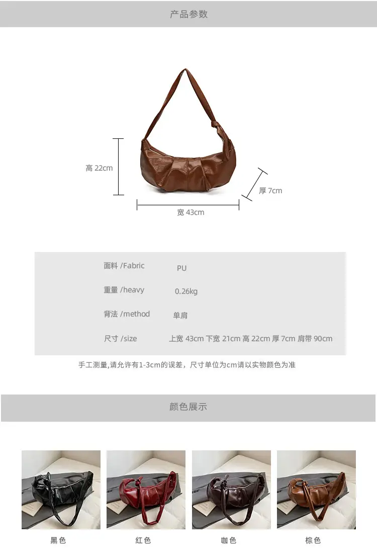 Retro Red Leather Shoulder Bag for Women 2025 — feature 5
