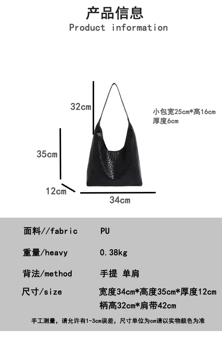 Black Woven Shoulder Bag Large Capacity 2025 — feature 2