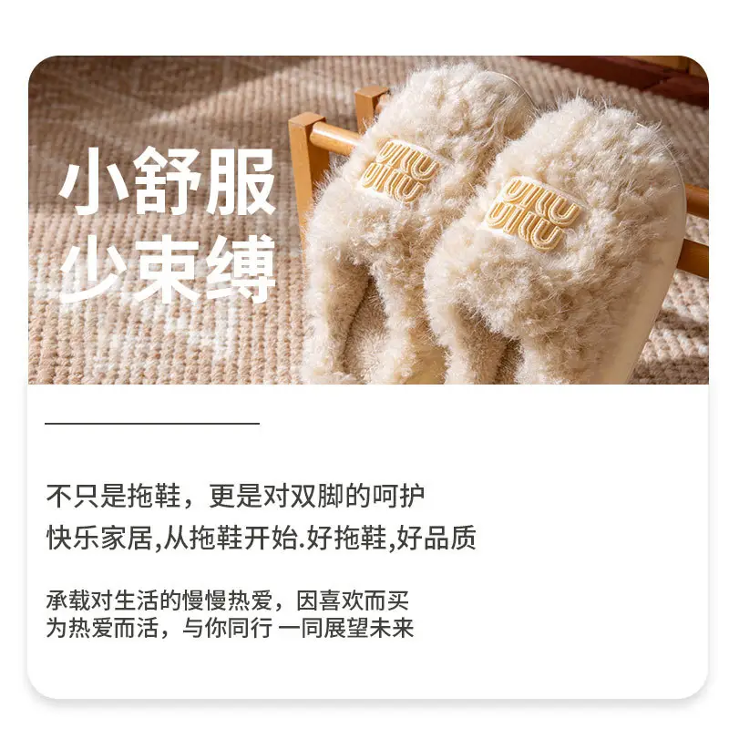 2025 Winter Cotton Stuffed Slippers for Women Pink — feature 15