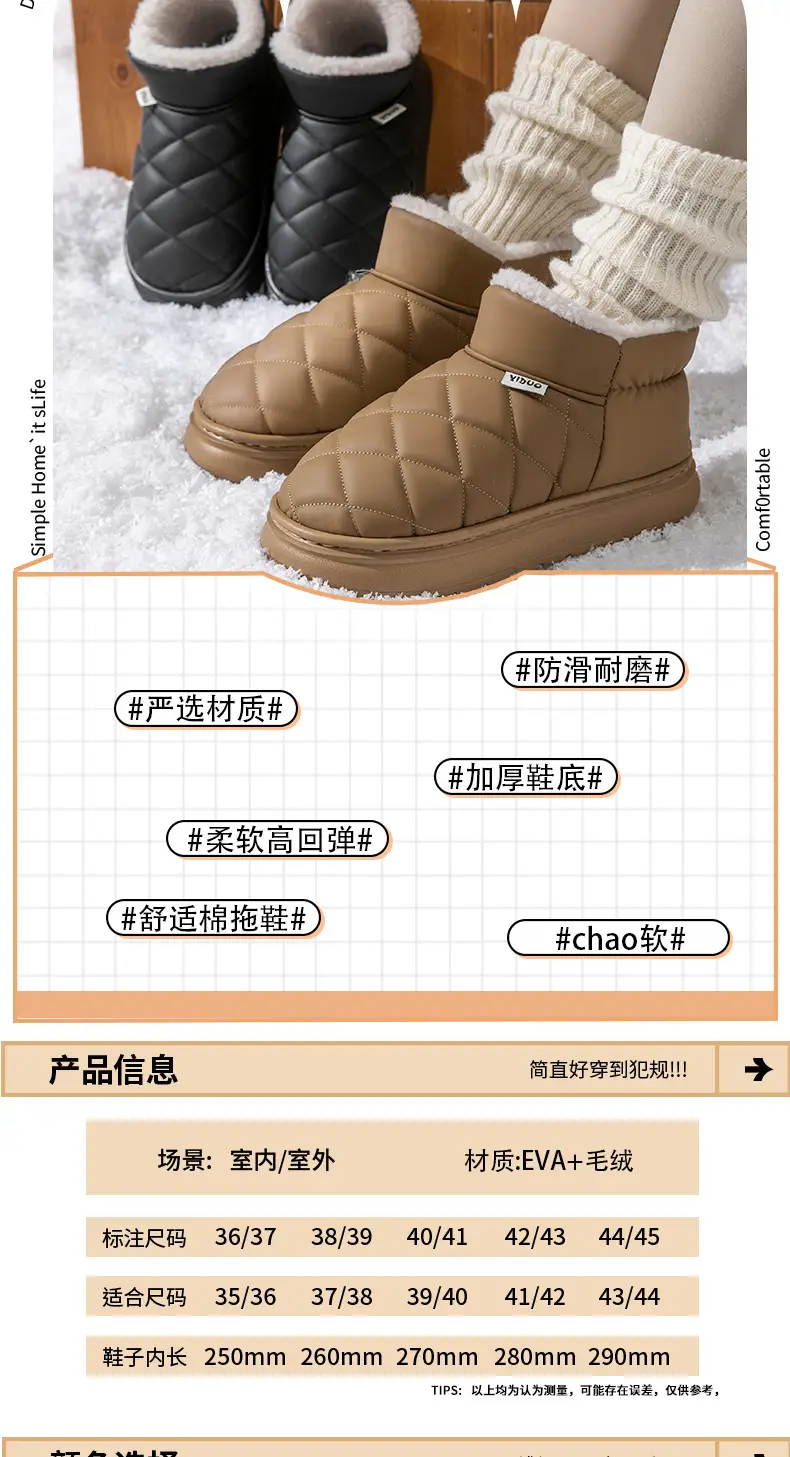 Women's Warm Cotton Slippers Closed Back Autumn Winter — feature 2