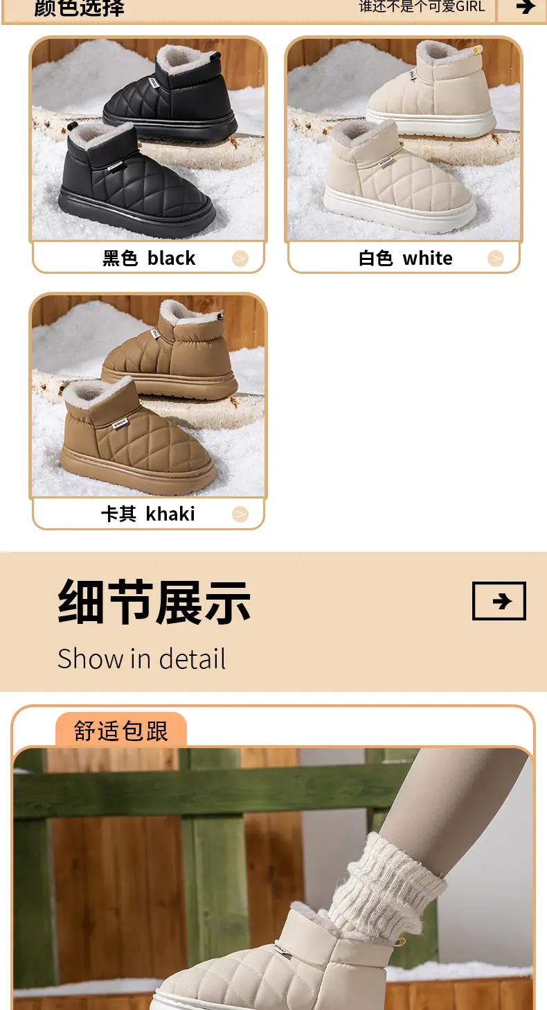 Women's Warm Cotton Slippers Closed Back Autumn Winter — feature 3