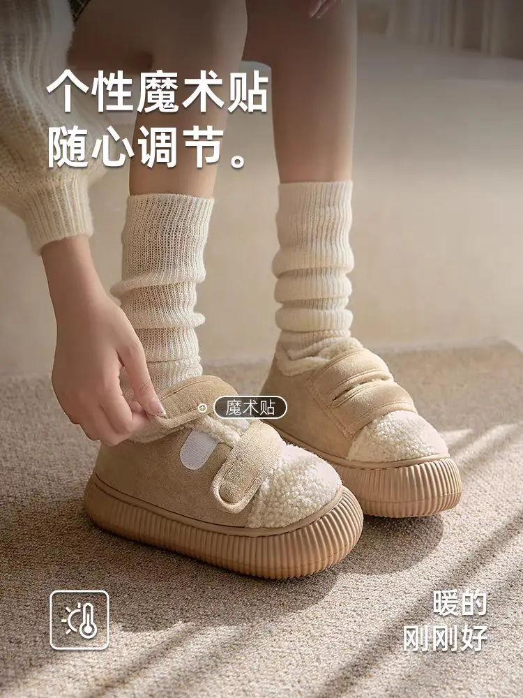 Women Cotton Slippers Warm Plush Indoor Non-Slip Velcro — feature 13