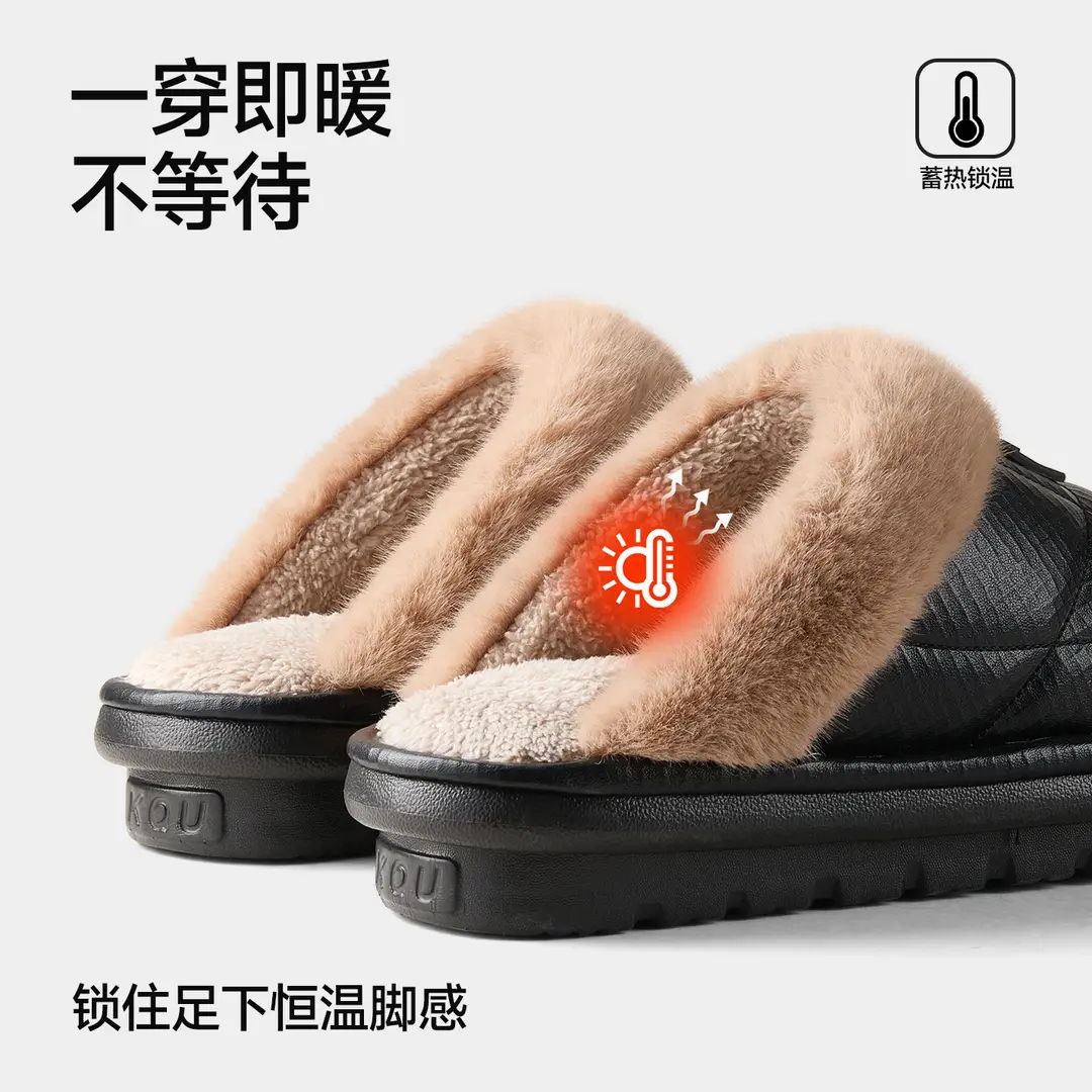 Nanbowan Men's Cotton Slippers Autumn and Winter Indoor Home Fleece-Lined Thickeneded Warm Pu Waterproof Extra Large Size Cotton Slippers Wholesale - Image 5