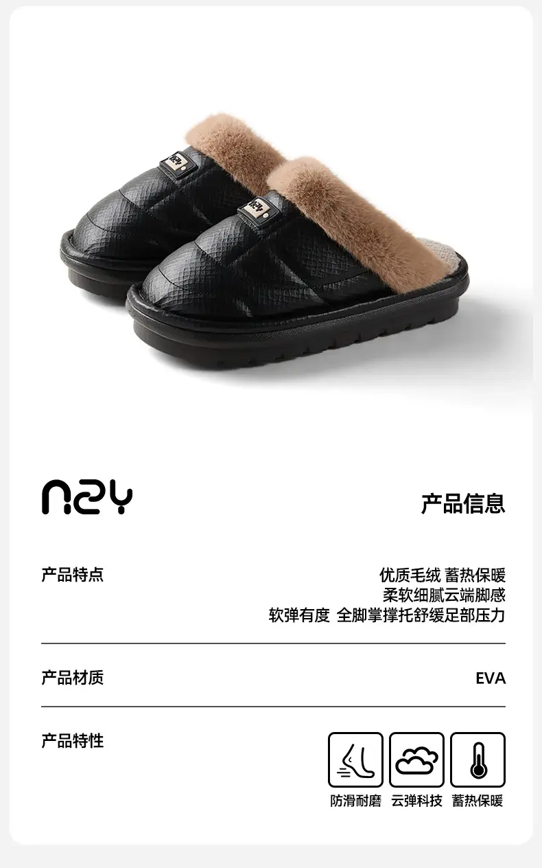 Nanbowan Men's Cotton Slippers Autumn and Winter Indoor Home Fleece-Lined Thickeneded Warm Pu Waterproof Extra Large Size Cotton Slippers Wholesale — feature 2