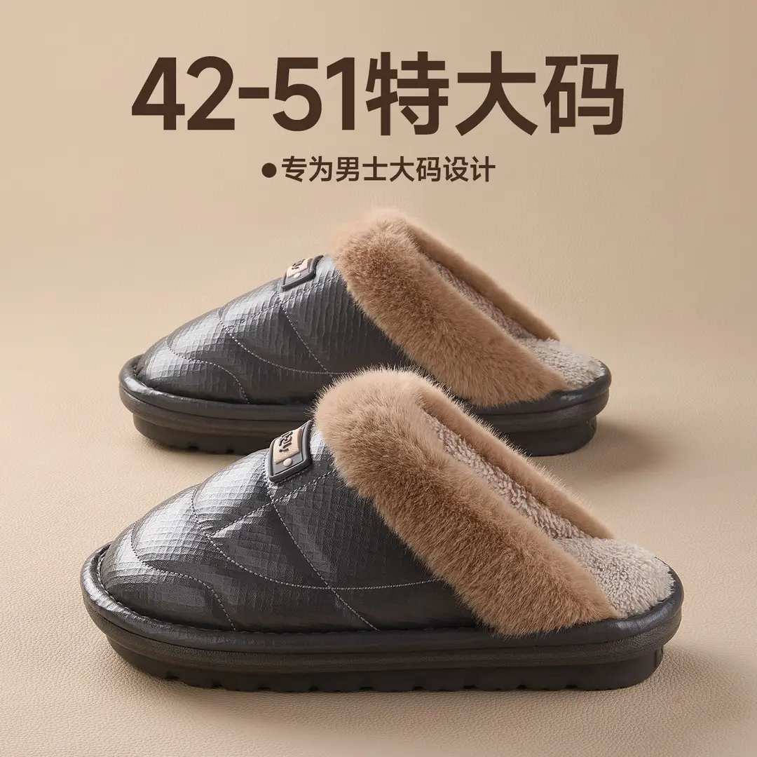 Nanbowan Men's Cotton Slippers Autumn and Winter Indoor Home Fleece-Lined Thickeneded Warm Pu Waterproof Extra Large Size Cotton Slippers Wholesale - Image 2