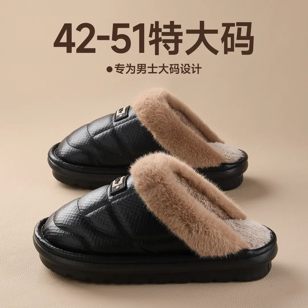 Nanbowan Men's Cotton Slippers Autumn and Winter Indoor Home Fleece-Lined Thickeneded Warm Pu Waterproof Extra Large Size Cotton Slippers Wholesale - Image 3