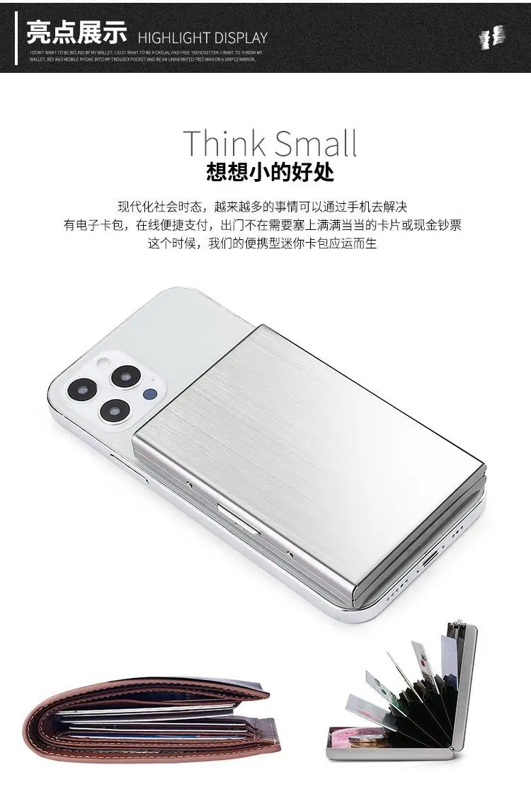 New 2025 Stainless Steel Card Holder Mini Wallet Anti-Magnetic Anti-Theft Casual High-Grade Stainless Steel Card Case Card Cover Wholesale — feature 10
