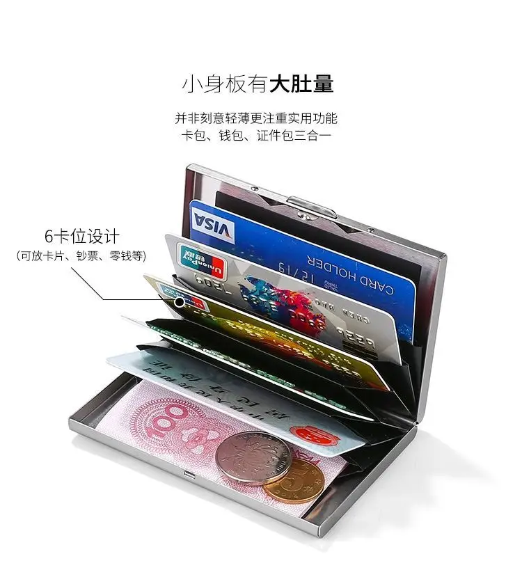 New 2025 Stainless Steel Card Holder Mini Wallet Anti-Magnetic Anti-Theft Casual High-Grade Stainless Steel Card Case Card Cover Wholesale — feature 11