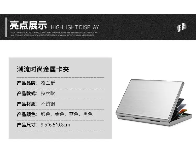 New 2025 Stainless Steel Card Holder Mini Wallet Anti-Magnetic Anti-Theft Casual High-Grade Stainless Steel Card Case Card Cover Wholesale — feature 14