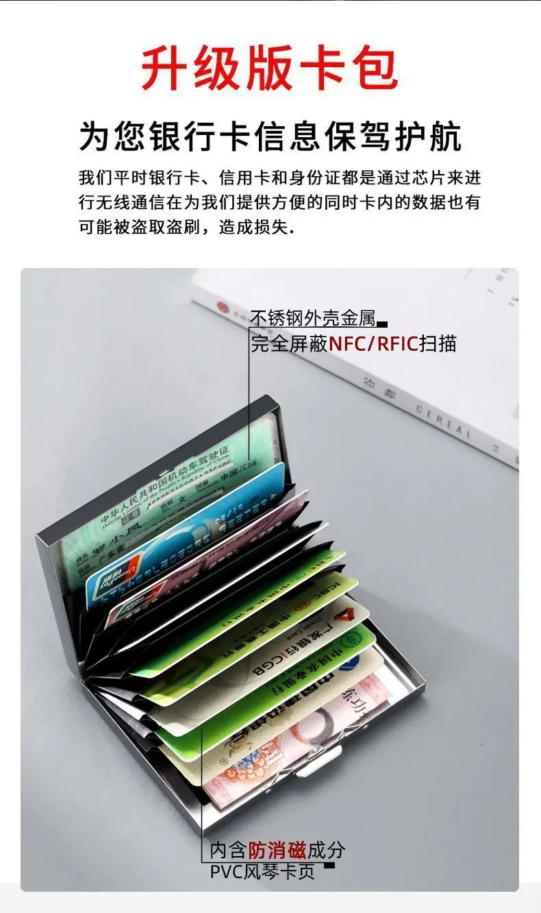 New 2025 Stainless Steel Card Holder Mini Wallet Anti-Magnetic Anti-Theft Casual High-Grade Stainless Steel Card Case Card Cover Wholesale — feature 3