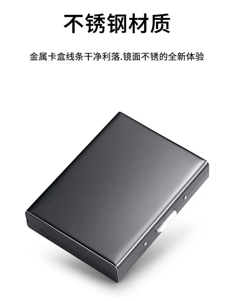 New 2025 Stainless Steel Card Holder Mini Wallet Anti-Magnetic Anti-Theft Casual High-Grade Stainless Steel Card Case Card Cover Wholesale — feature 5
