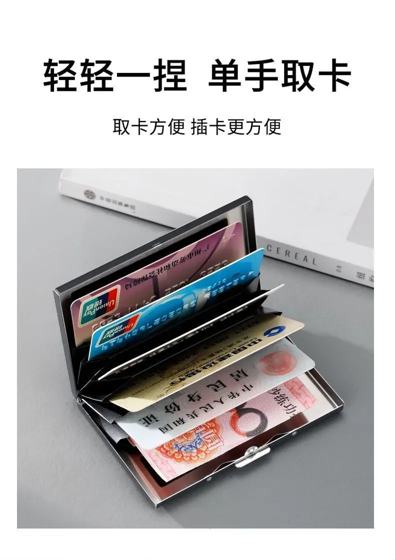 New 2025 Stainless Steel Card Holder Mini Wallet Anti-Magnetic Anti-Theft Casual High-Grade Stainless Steel Card Case Card Cover Wholesale — feature 6