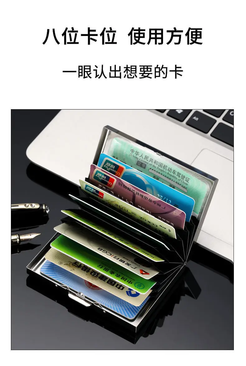 New 2025 Stainless Steel Card Holder Mini Wallet Anti-Magnetic Anti-Theft Casual High-Grade Stainless Steel Card Case Card Cover Wholesale — feature 8