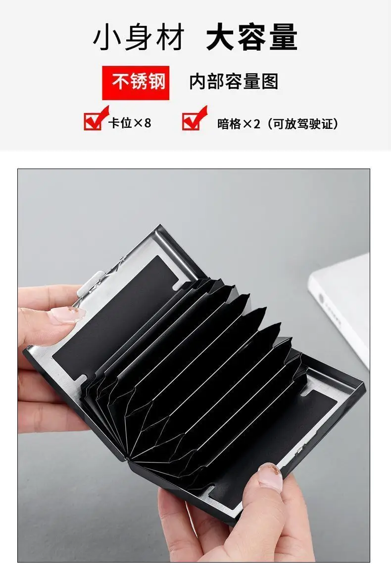 New 2025 Stainless Steel Card Holder Mini Wallet Anti-Magnetic Anti-Theft Casual High-Grade Stainless Steel Card Case Card Cover Wholesale — feature 9