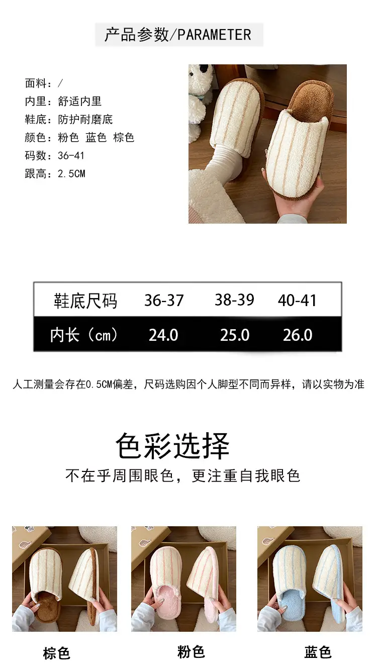 Women's Closed-Toe Cotton Slippers Winter Deodorant — feature 23