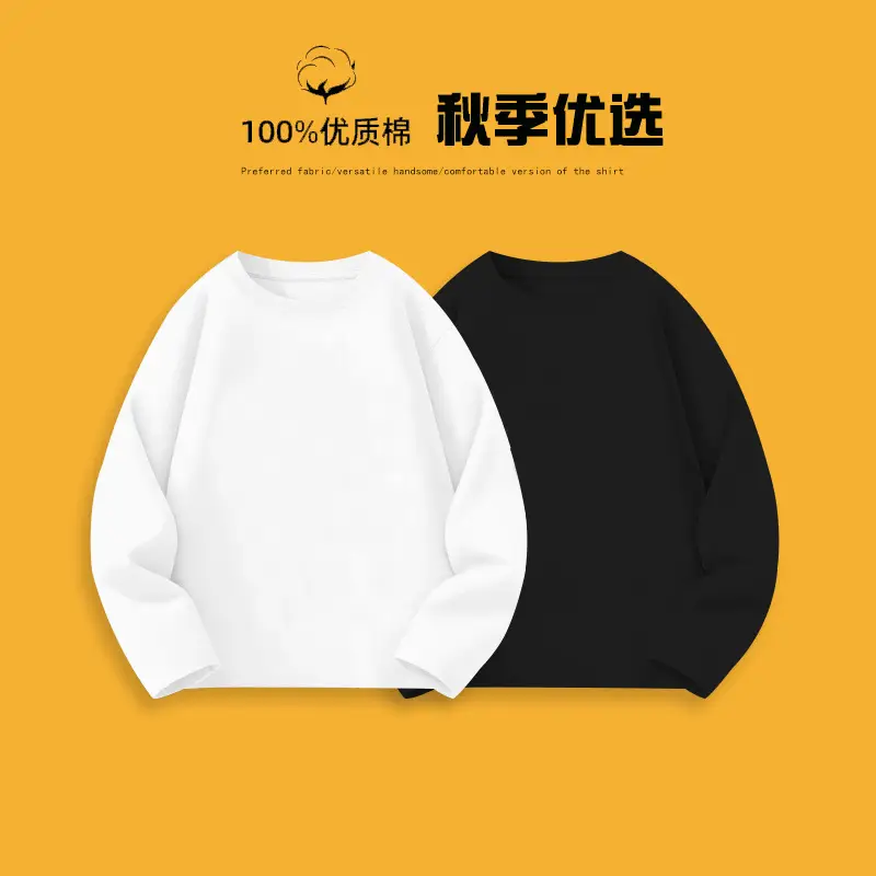 100% Cotton Long Sleeve T-Shirt for Boys Girls — feature 7