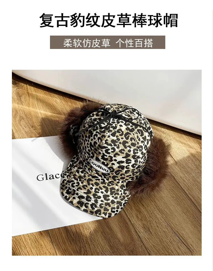 Women Leopard Print Winter Cap with Fur Trim — feature 6