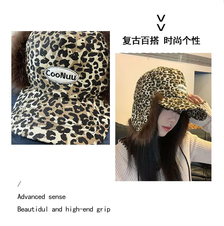 Women Leopard Print Winter Cap with Fur Trim — feature 7