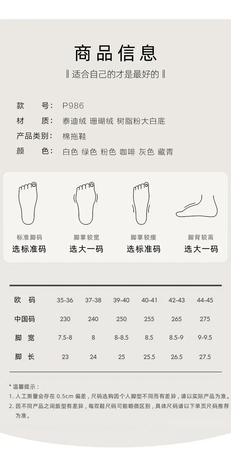 Cotton Slippers for Women Autumn and Winter 2025 New Indoor Home Non-Slip Cute Plus Plush Slippers for Women Winter — feature 7