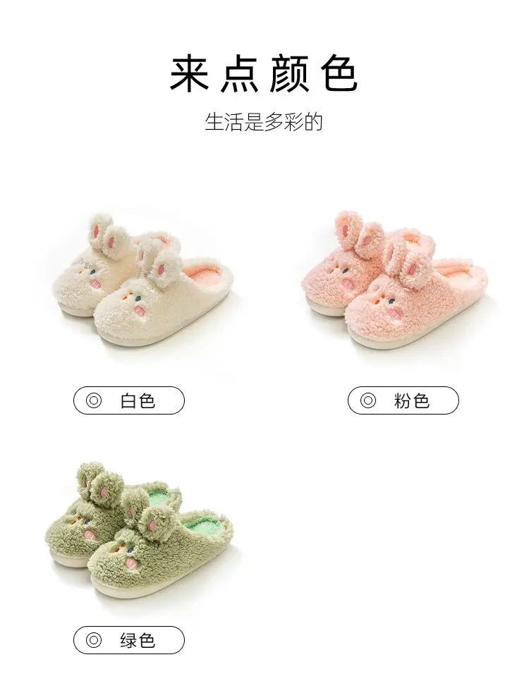 Cotton Slippers for Women Autumn and Winter 2025 New Indoor Home Non-Slip Cute Plus Plush Slippers for Women Winter — feature 8