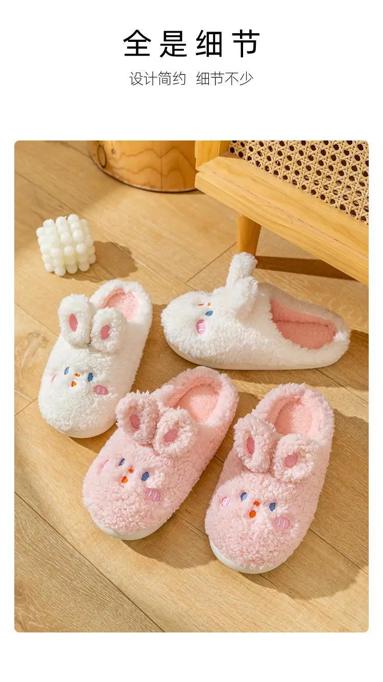 Cotton Slippers for Women Autumn and Winter 2025 New Indoor Home Non-Slip Cute Plus Plush Slippers for Women Winter — feature 9