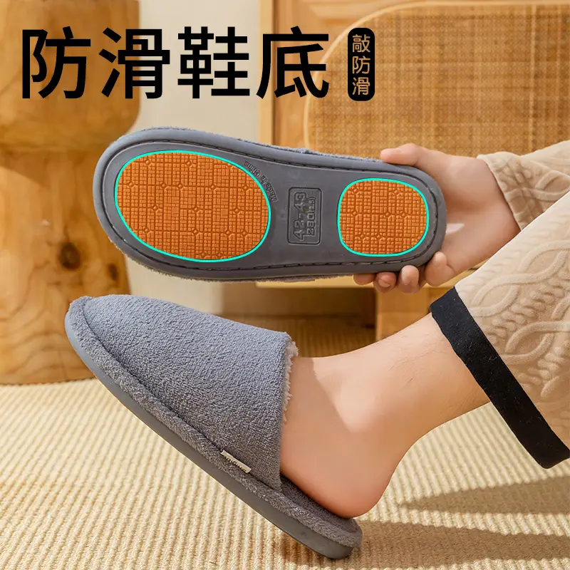 Autumn and Winter Japanese-Style Simple Cotton Slippers for Men, Indoor Home, Cold-Proof, Anti-Slip, Smelly Feet, Couples, Silent Cotton Slippers for Women - Image 10