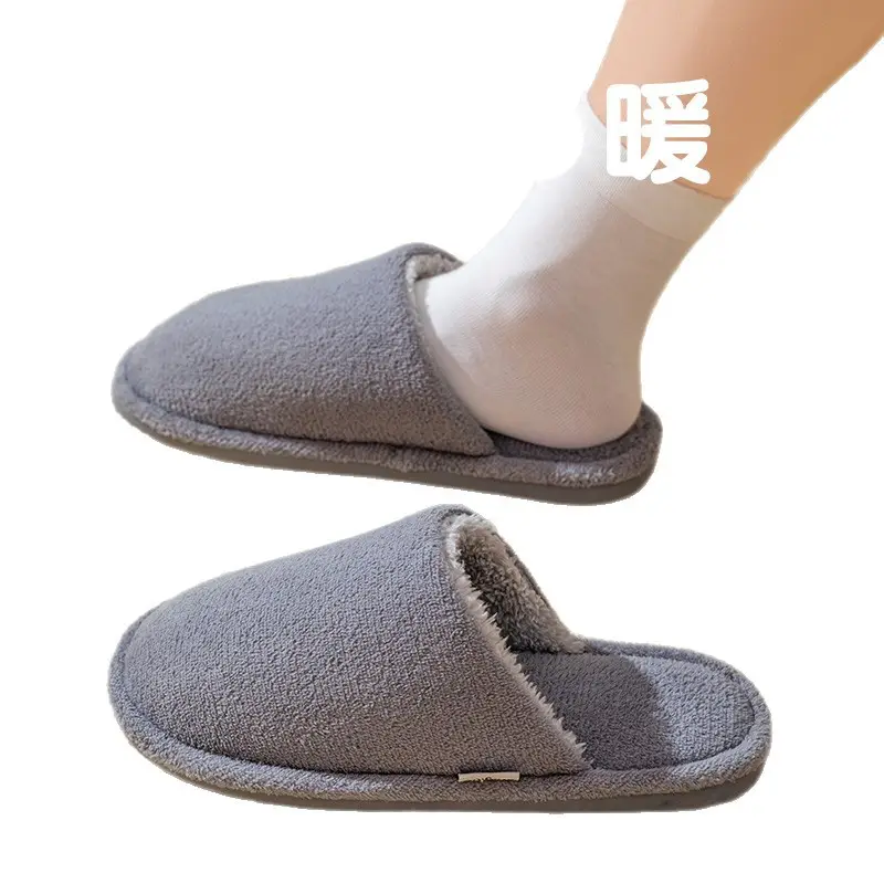 Autumn and Winter Japanese-Style Simple Cotton Slippers for Men, Indoor Home, Cold-Proof, Anti-Slip, Smelly Feet, Couples, Silent Cotton Slippers for Women - Image 11