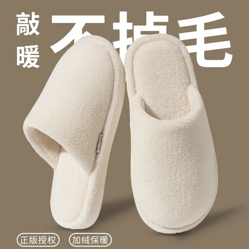 Autumn and Winter Japanese-Style Simple Cotton Slippers for Men, Indoor Home, Cold-Proof, Anti-Slip, Smelly Feet, Couples, Silent Cotton Slippers for Women - Image 3