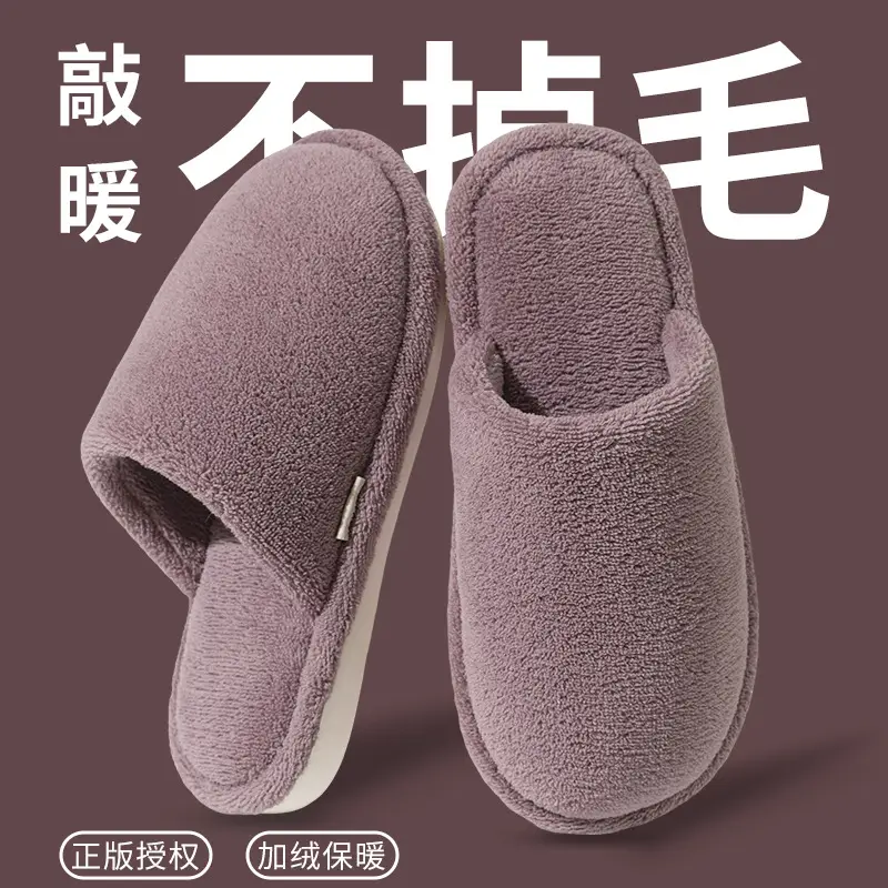Autumn and Winter Japanese-Style Simple Cotton Slippers for Men, Indoor Home, Cold-Proof, Anti-Slip, Smelly Feet, Couples, Silent Cotton Slippers for Women - Image 4
