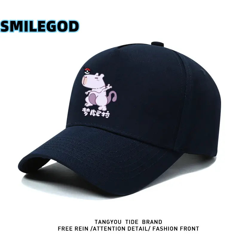 SMILEGOD Cartoon Sunshade Baseball Cap - Image 11
