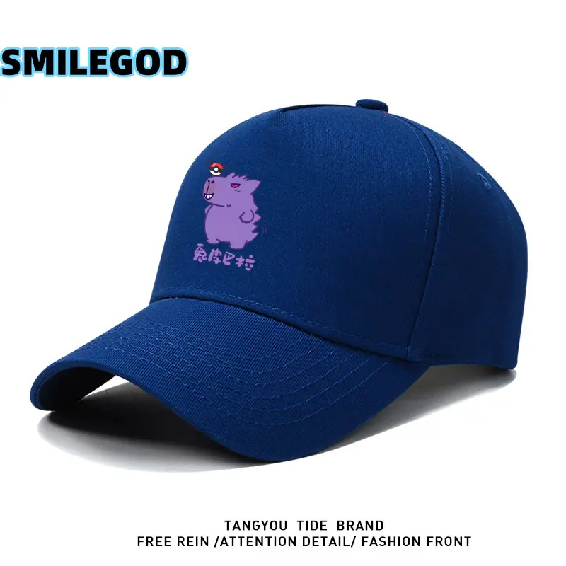 SMILEGOD Cartoon Sunshade Baseball Cap - Image 14