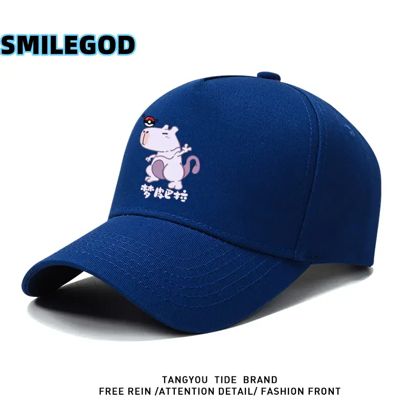 SMILEGOD Cartoon Sunshade Baseball Cap - Image 17
