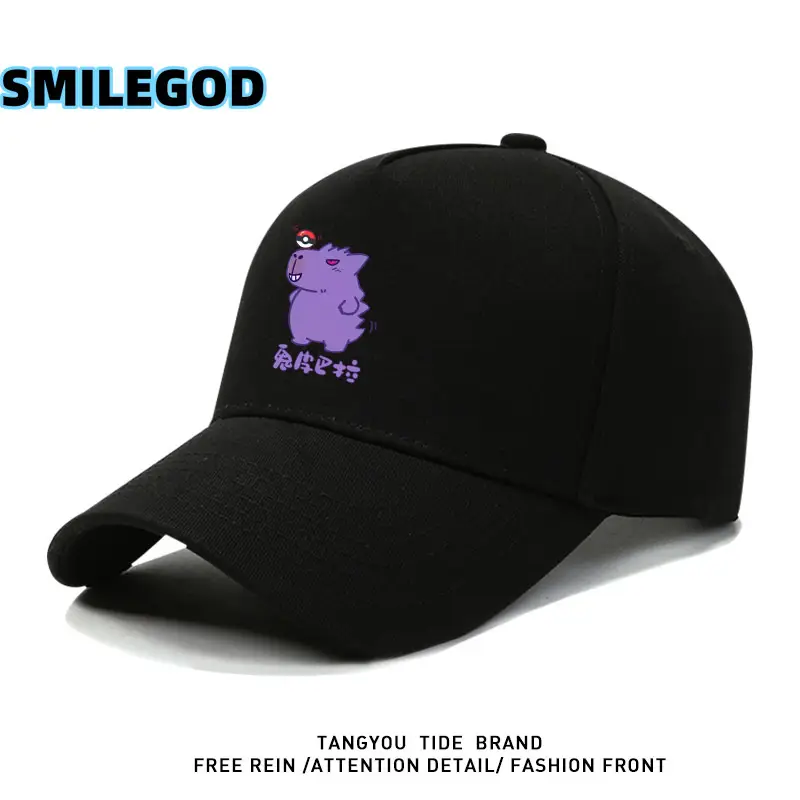 SMILEGOD Cartoon Sunshade Baseball Cap - Image 2