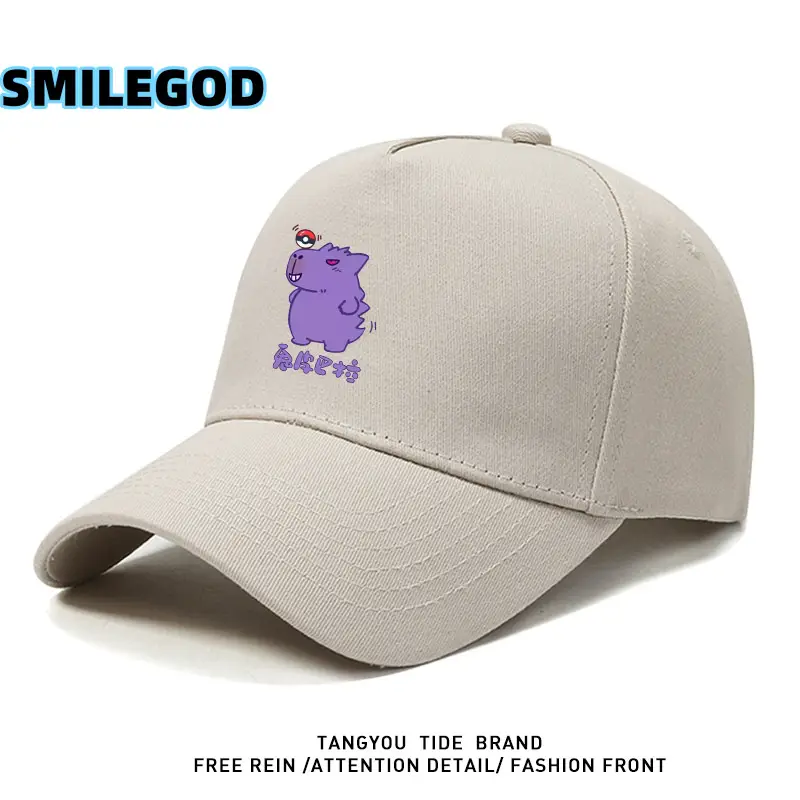 SMILEGOD Cartoon Sunshade Baseball Cap - Image 20