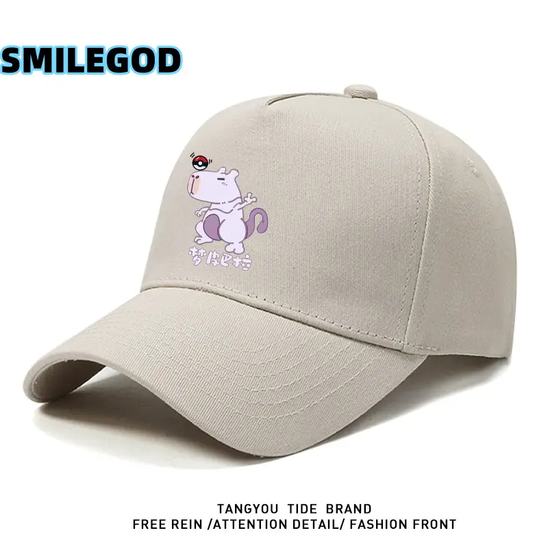 SMILEGOD Cartoon Sunshade Baseball Cap - Image 23