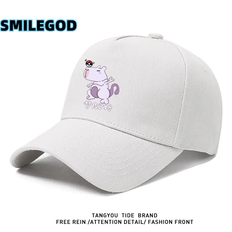 SMILEGOD Cartoon Sunshade Baseball Cap - Image 29