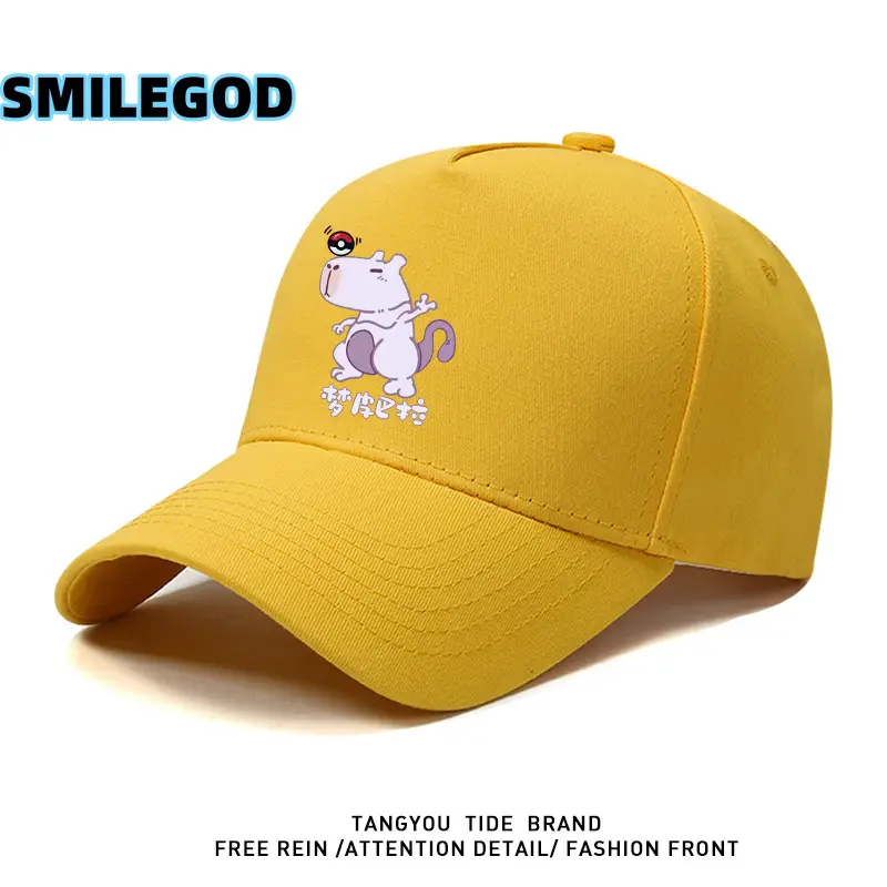 SMILEGOD Cartoon Sunshade Baseball Cap - Image 35