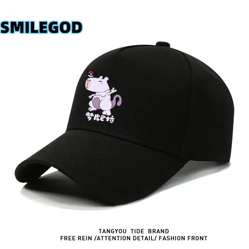 SMILEGOD Cartoon Sunshade Baseball Cap - Image 5