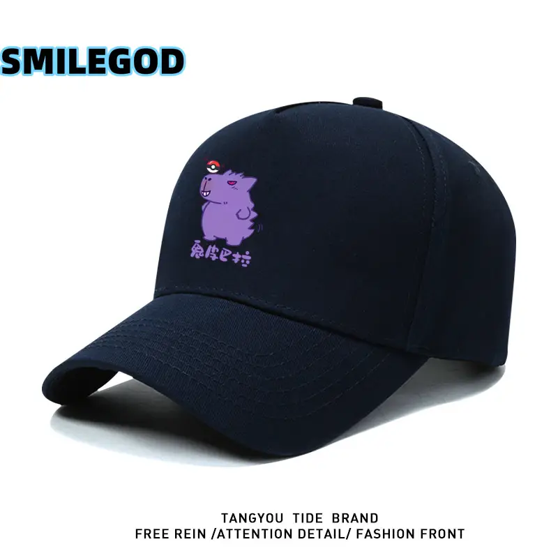 SMILEGOD Cartoon Sunshade Baseball Cap - Image 8