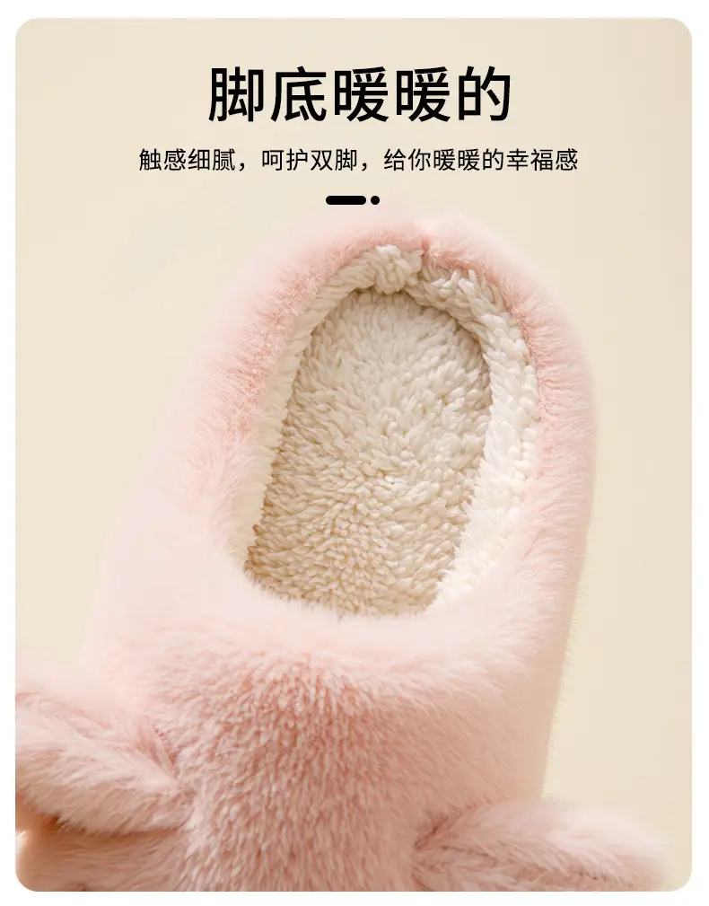 Cute Fleece Lined Cotton Slippers for Women Pink Grey — feature 6