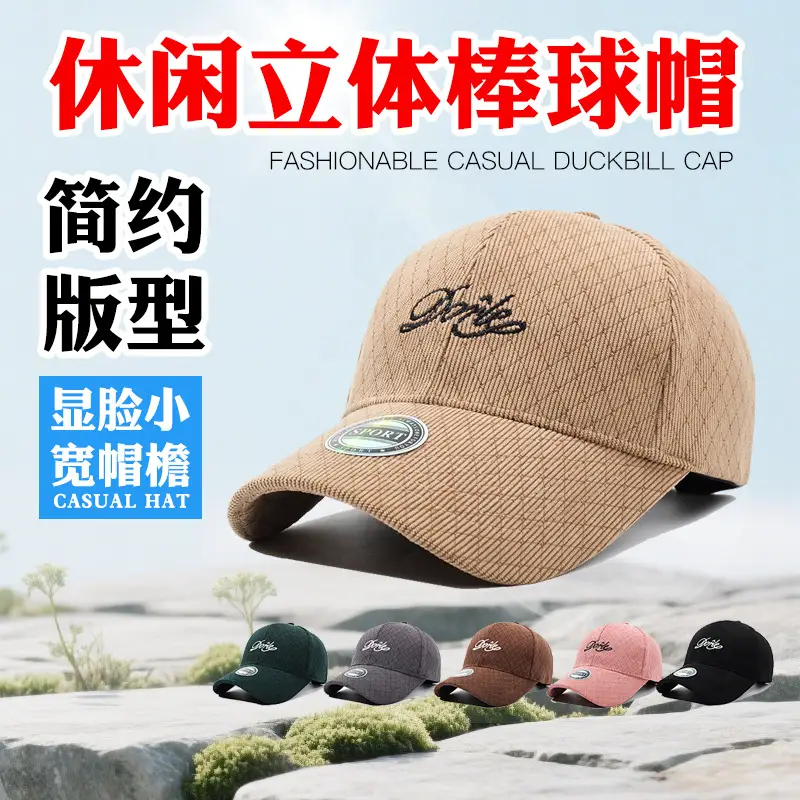 Men Women Green Embroidered Baseball Cap - Image 7
