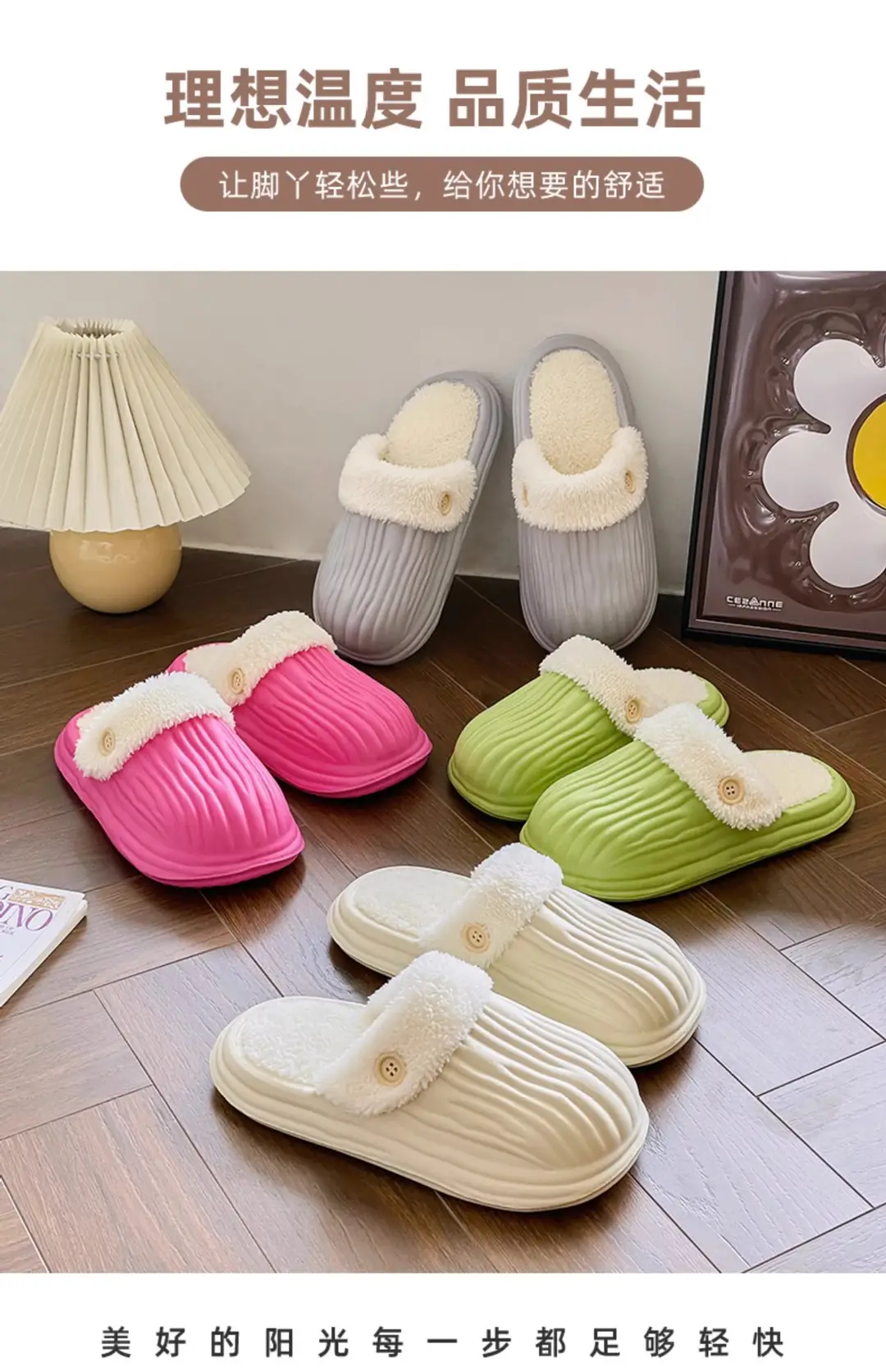 New Winter Detachable Cotton Shoes for Men and Women, Warm and Waterproof Cotton Slippers, Thick-Soled Autumn and Winter Home Slippers with a Soft Cushioning Feel — feature 1