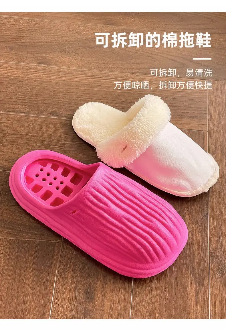 New Winter Detachable Cotton Shoes for Men and Women, Warm and Waterproof Cotton Slippers, Thick-Soled Autumn and Winter Home Slippers with a Soft Cushioning Feel — feature 16