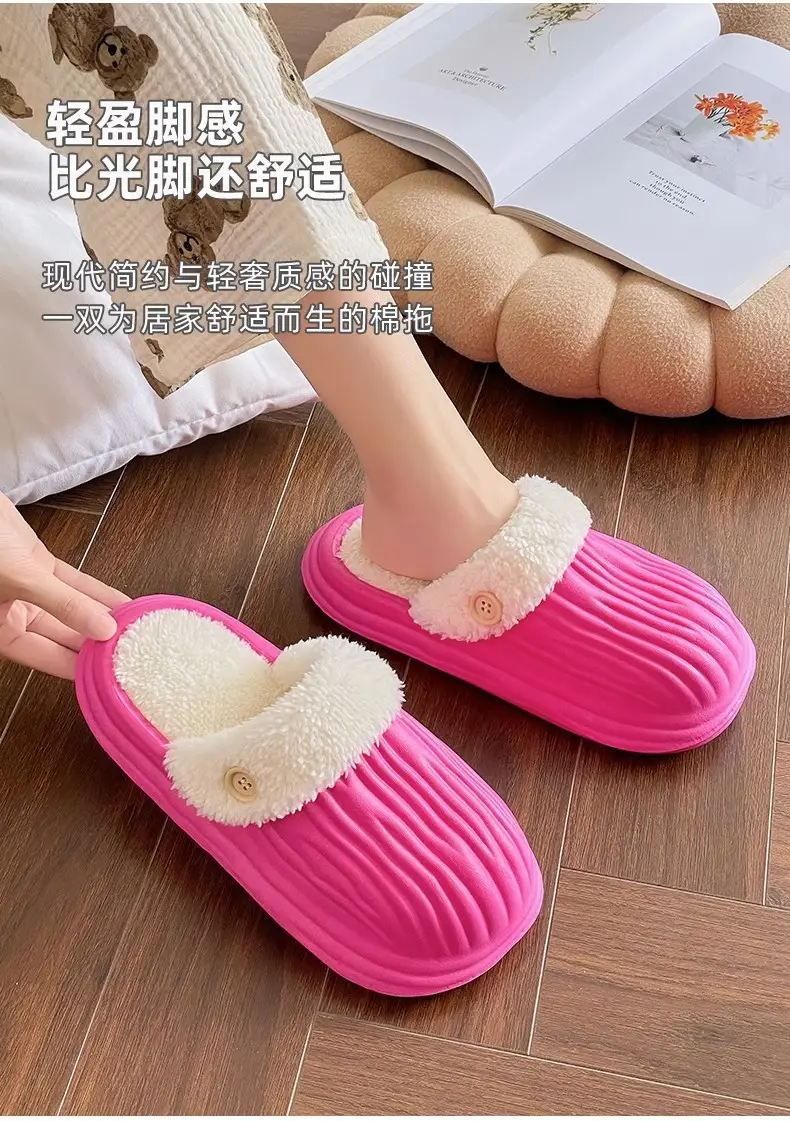 New Winter Detachable Cotton Shoes for Men and Women, Warm and Waterproof Cotton Slippers, Thick-Soled Autumn and Winter Home Slippers with a Soft Cushioning Feel — feature 9
