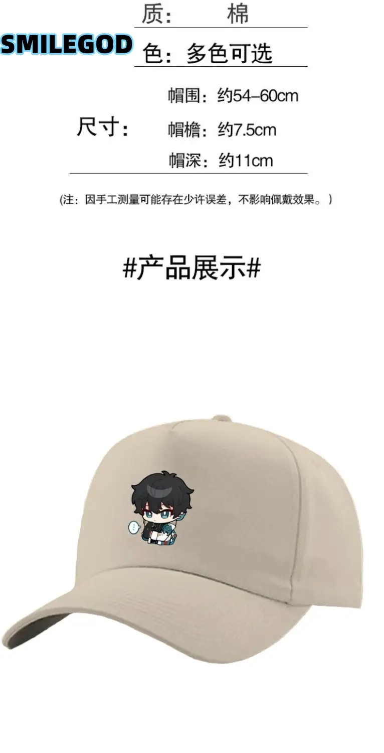 White Baseball Cap with Anime Design for Men Women — feature 2
