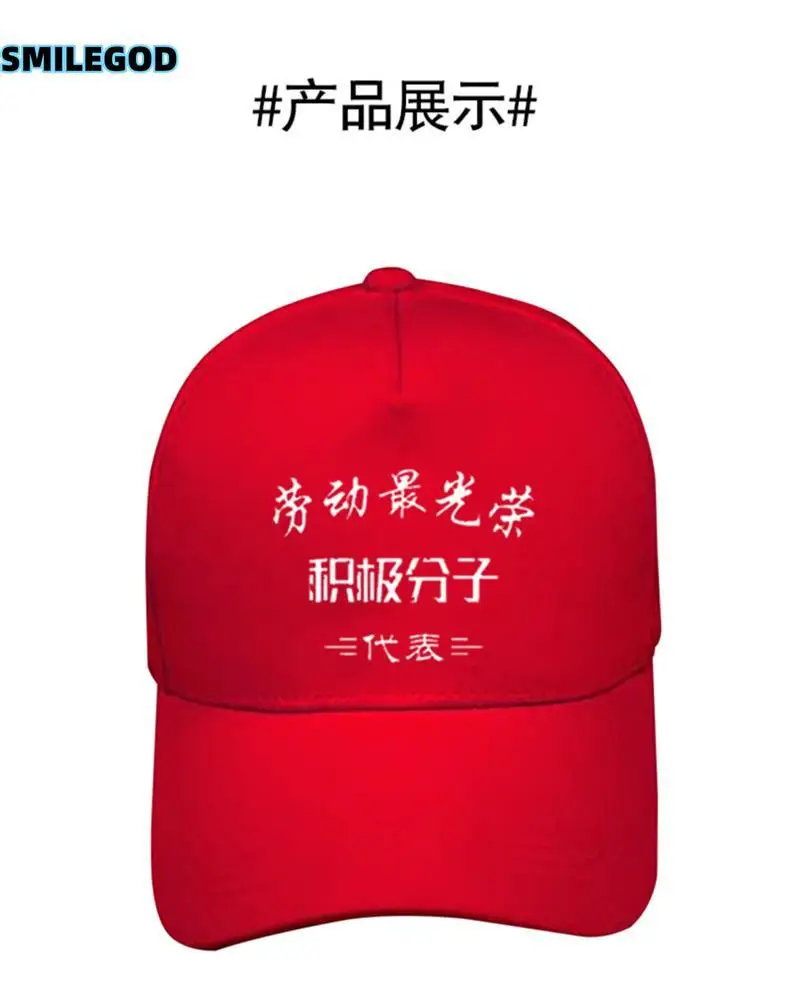 SMILEGOD Logo Printed Baseball Cap Men Women — feature 3
