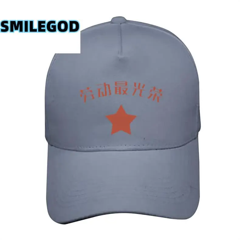 SMILEGOD Logo Printed Baseball Cap Men Women — feature 4
