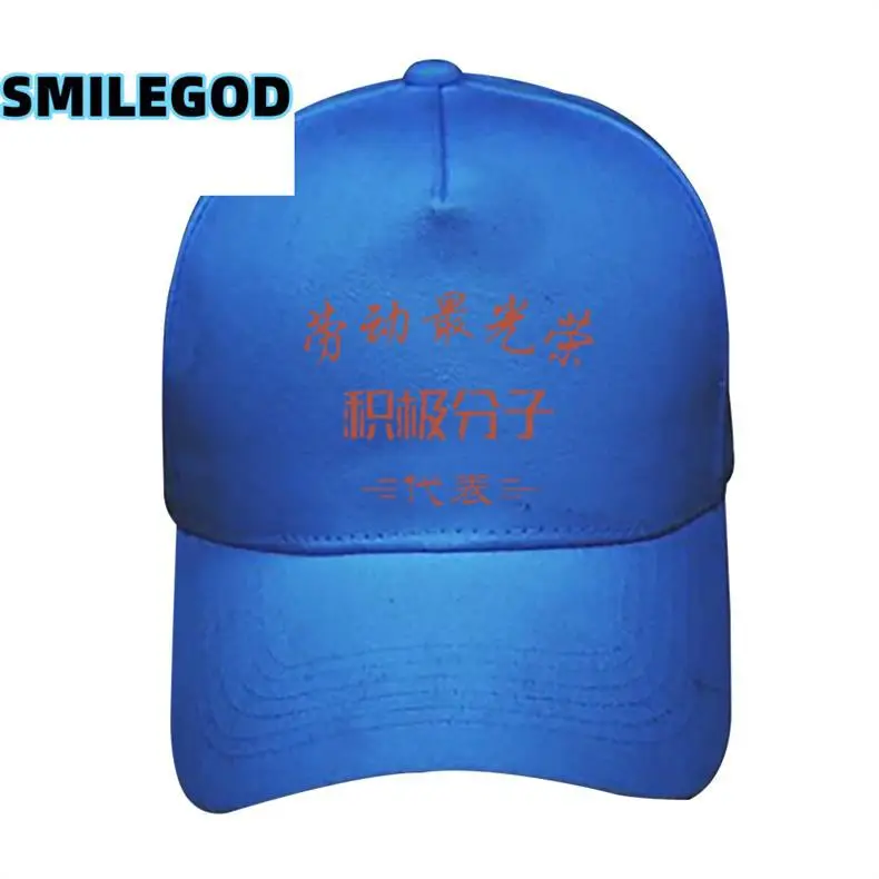 SMILEGOD Logo Printed Baseball Cap Men Women — feature 5